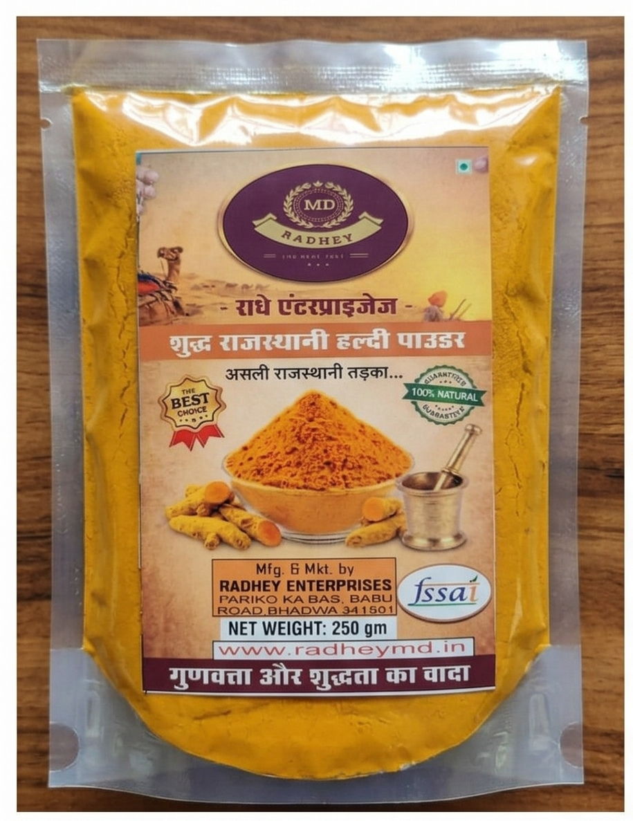 Turmeric Powder (Haldi) – 250g