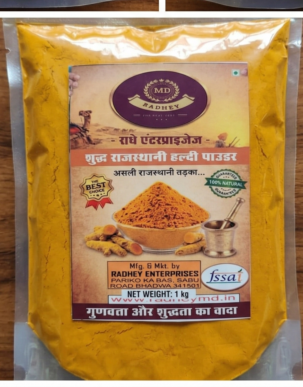 urmeric Powder (Haldi) – 1kg