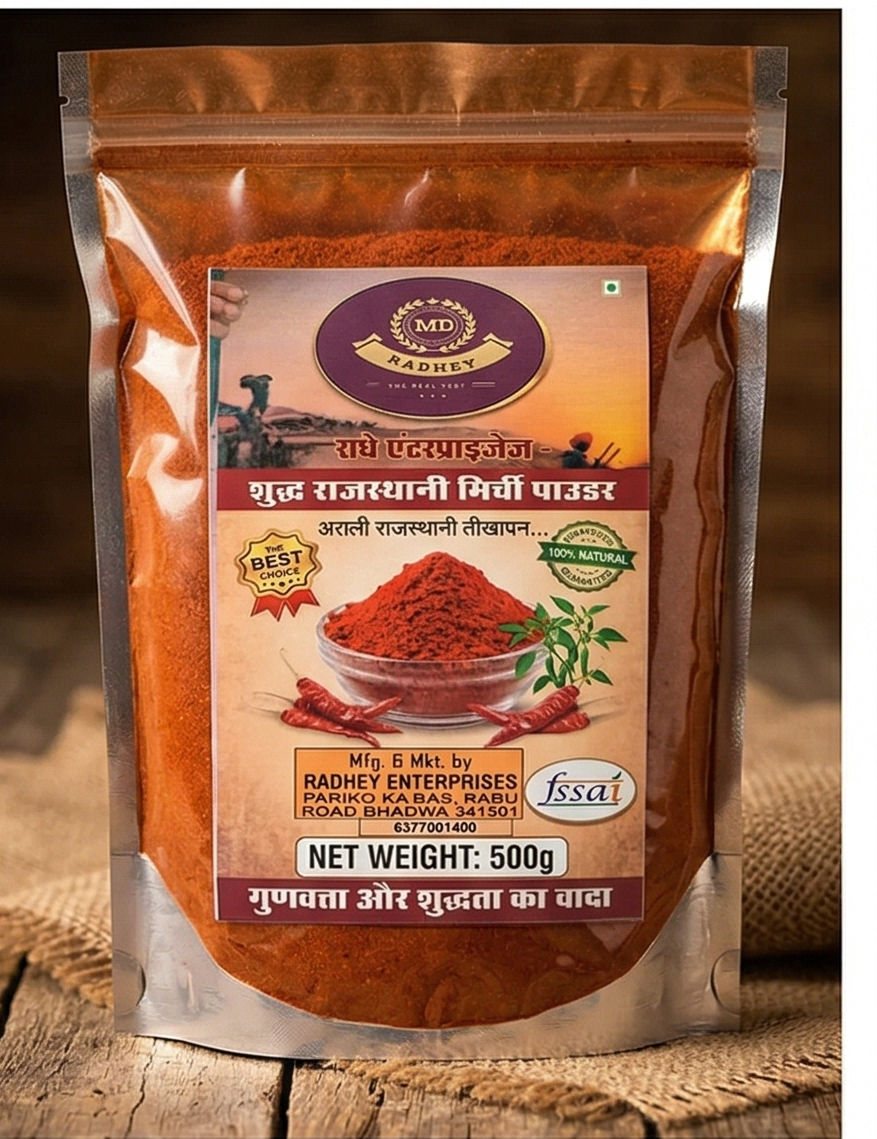 Red Chilli Powder (Mirchi Powder) – 500g