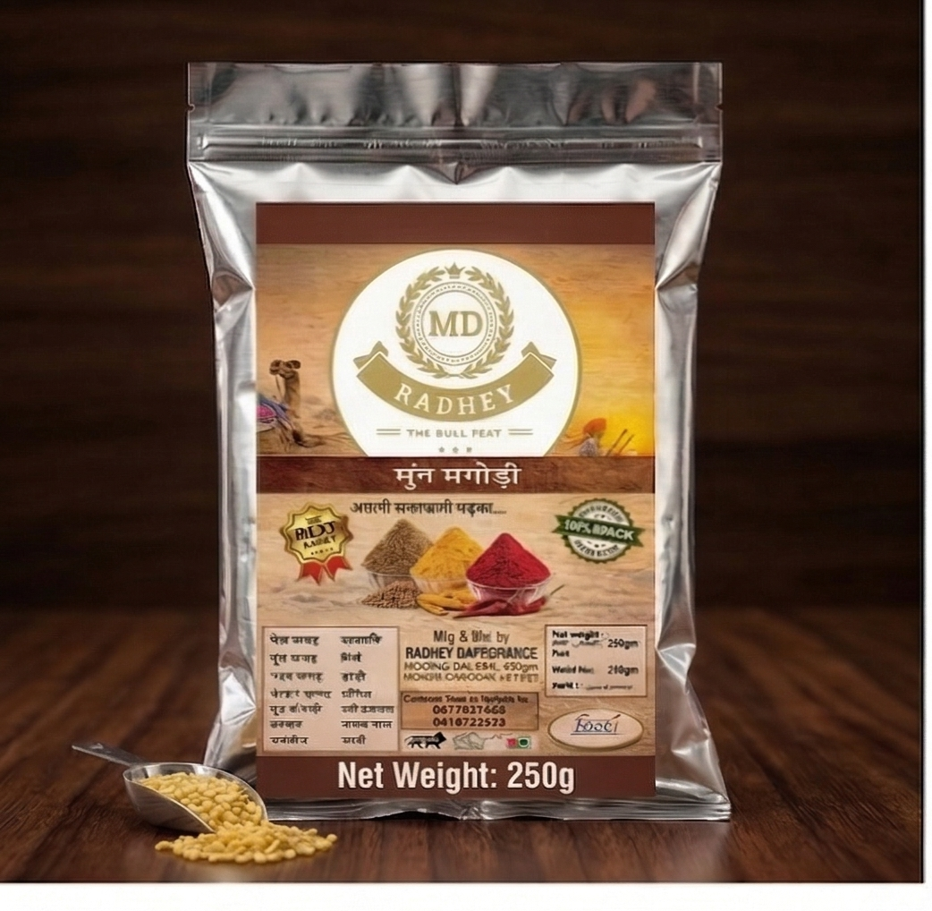Moong Mangodi – 250 gm