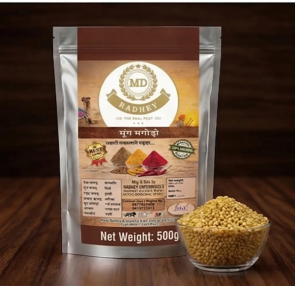 Moong Mangodi – 250 gm