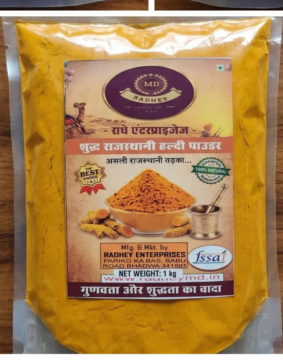 Turmeric Powder (Haldi) – 1kg