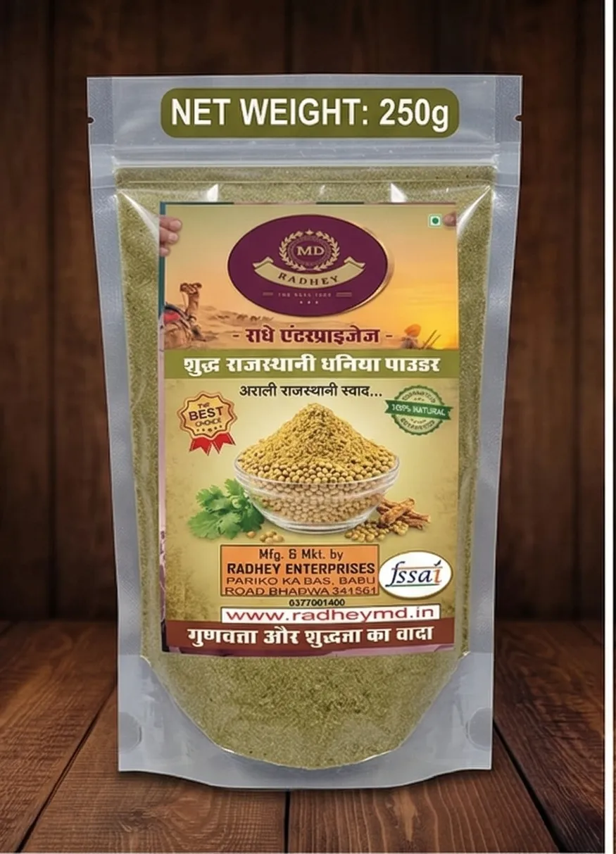 Coriander Powder (Dhaniya Powder) 500gm