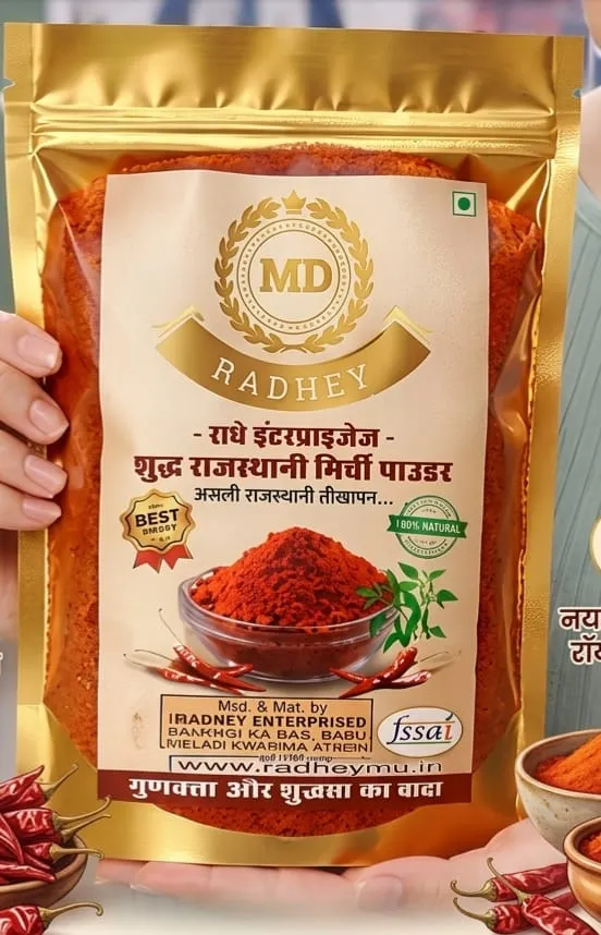 Special Kashmiri Taje (Fresh) Mirchi